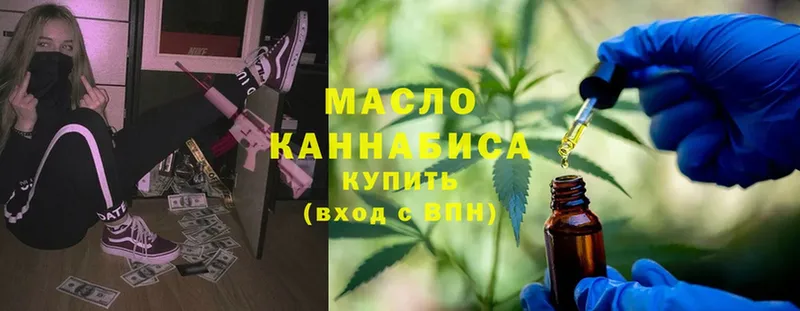 ТГК Wax Бугульма